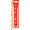 3D Glow Sign Plastic - Emergency Shut Off