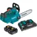 Kit de tronçonneuse sans fil Makita® XCU08PT 18 V X2 (36 V) LXT® à poignée supérieure, 14 pouces, avec deux batteries
