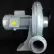 Soufflante centrifuge Atlantic Blowers ABC-400, triphasée, 2 HP
