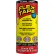 Ruban adhésif Flex Seal, 20 cm x 1,5 m, noir - Paquet de 4
