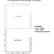 Cabine de bureau préconfigurée Interion®, 8' de largeur x 8' de profondeur x 60" de hauteur, kit d'extension, gris