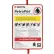 Tapis absorbant Justrite® PetroPad™ Smart Polymer, 35-13/16" de long x 53-7/8" de large, grand format, blanc