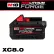 Milwaukee® REDLITHIUM™ 48-11-1881 M18™ 18V 8.0Ah Extended Capacity Battery