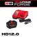 Milwaukee® 48-59-1300 M18 REDLITHIUM™ HIGH OUTPUT™ HD12.0 Battery Pack w/ Rapid Charger